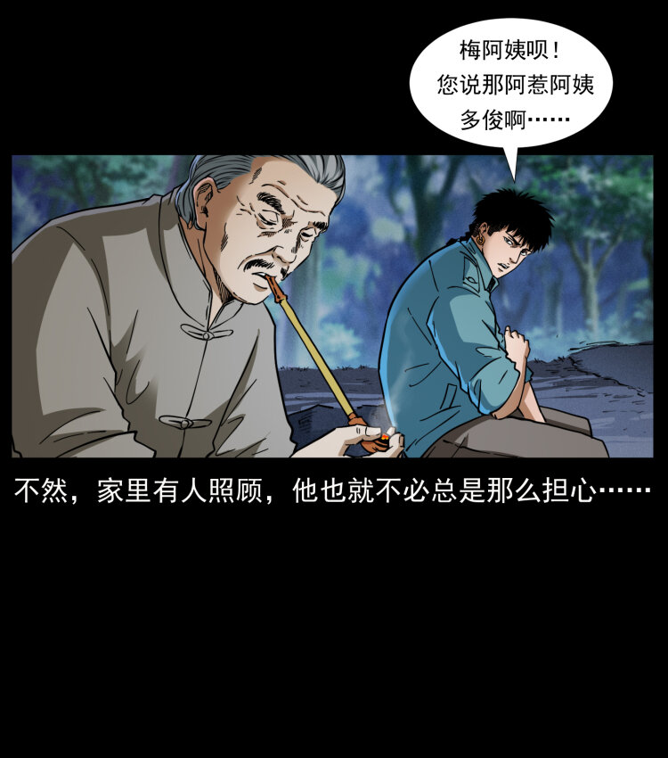 405 离世31