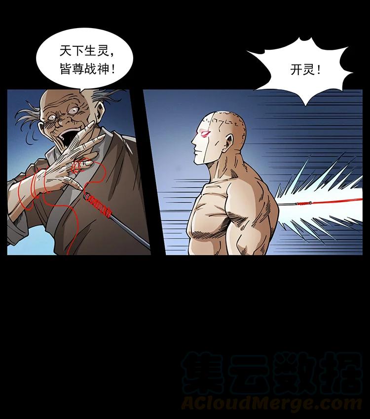 388 夜魔，黑化？9