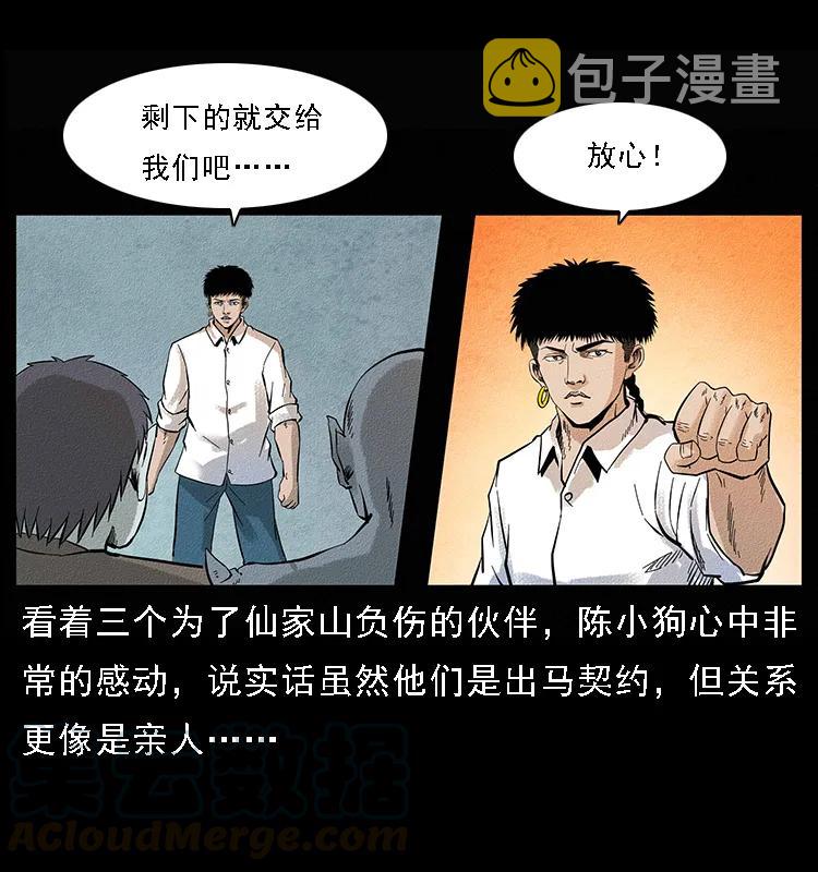 096 钢铁巨人8