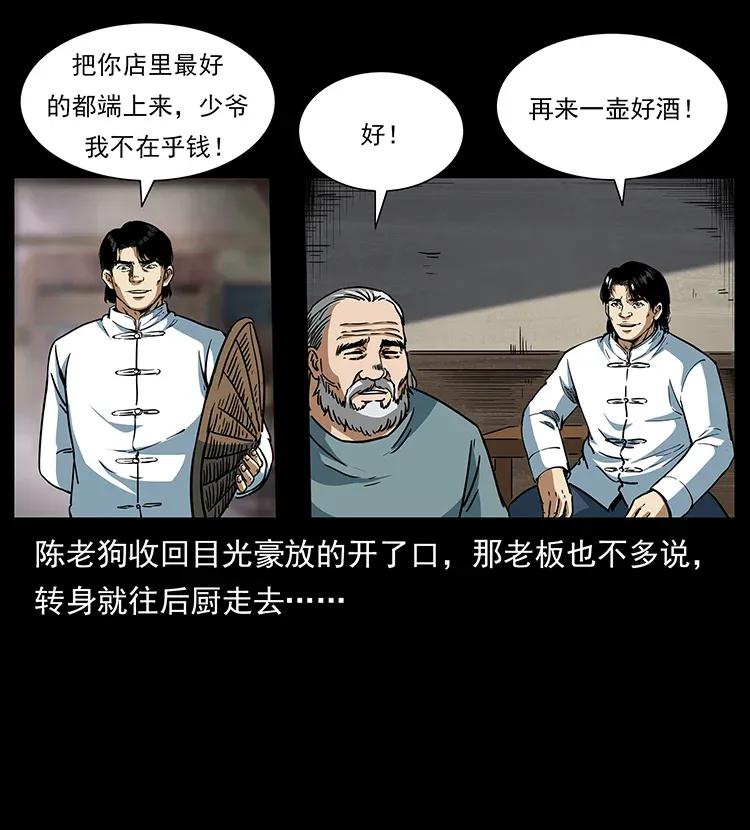 301 湘西！47