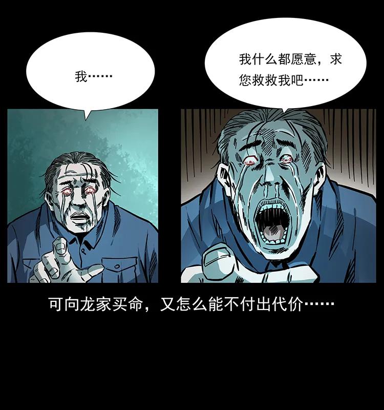 165 战争升级86