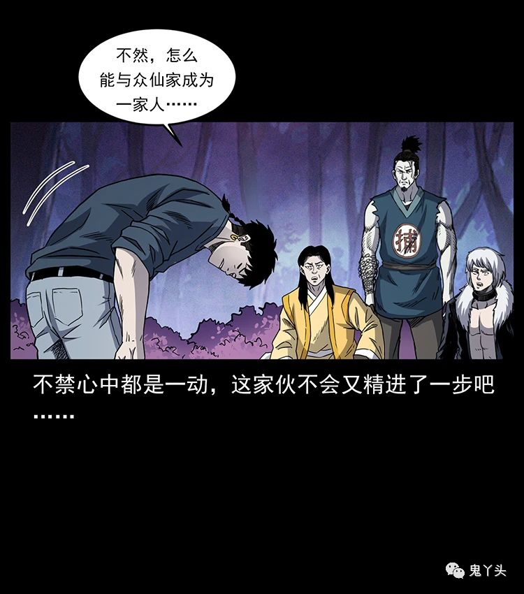 501 来战！76