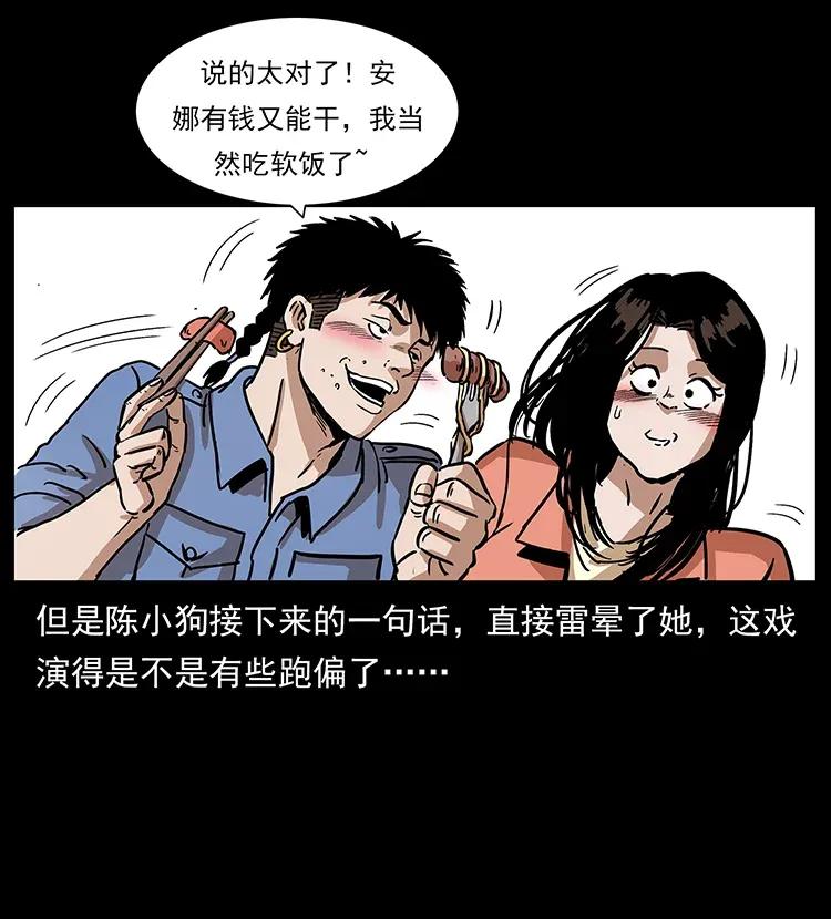 294 穷人78
