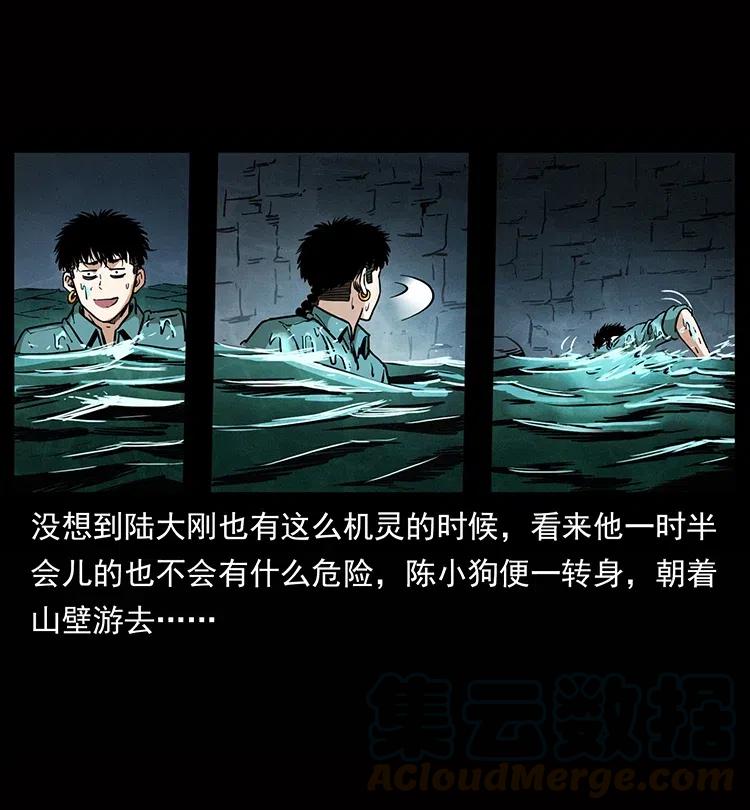 338 水尸24