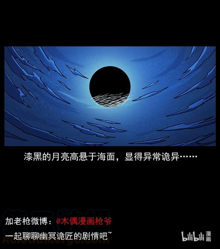 247 下海眼84