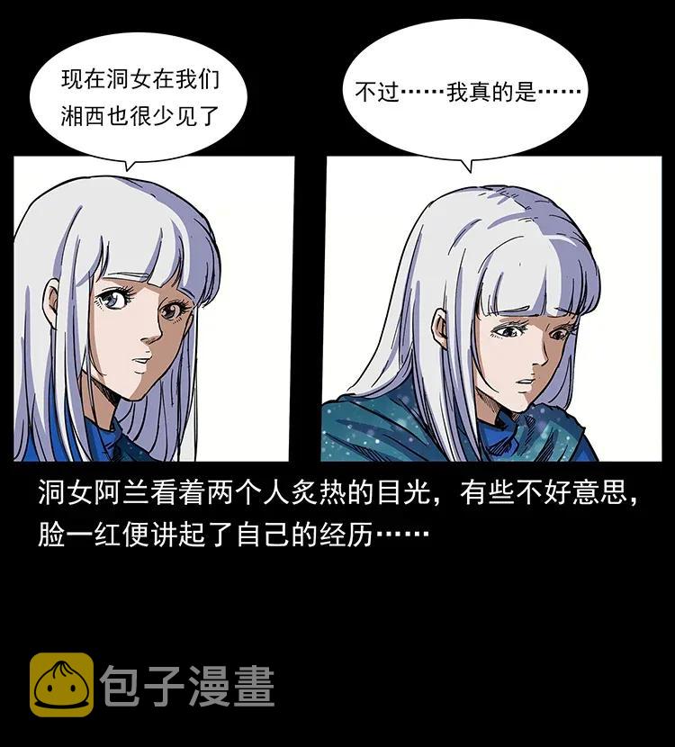 299 秦大麻烦的套路10