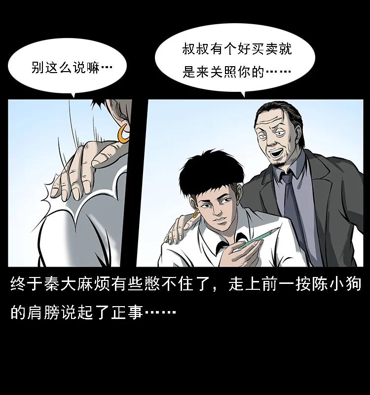 089 出发9