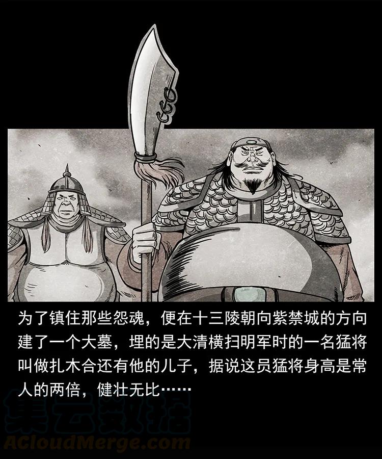 209 讨债8