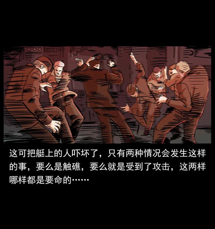 229 东海龙骨70
