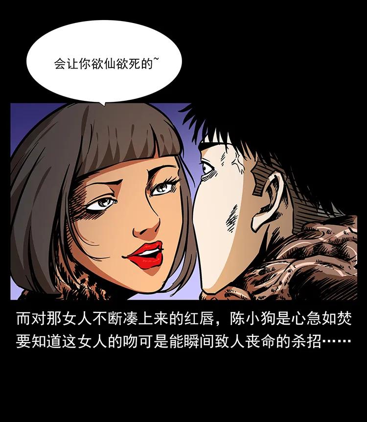 188 龙爵的实力2
