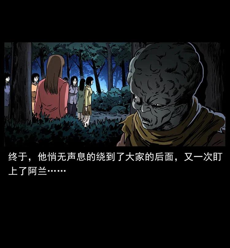 360 婴魔31