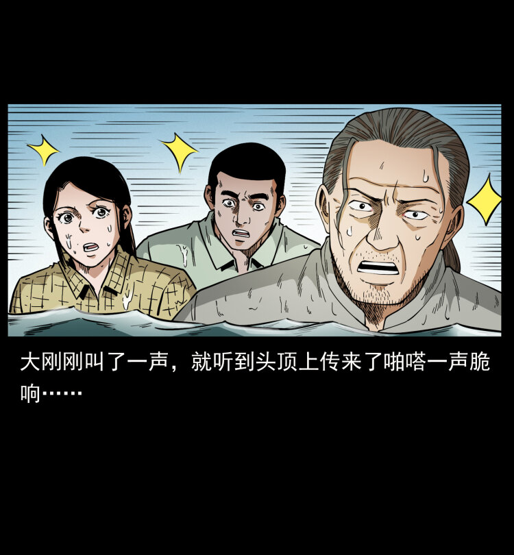 446 打完收工6
