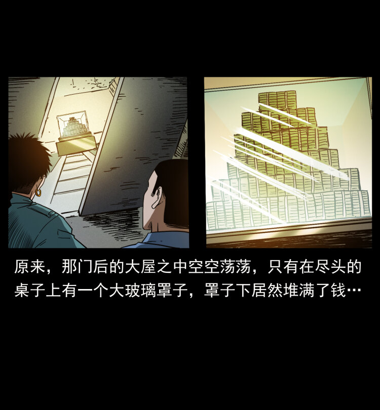 403 亮瞎眼70