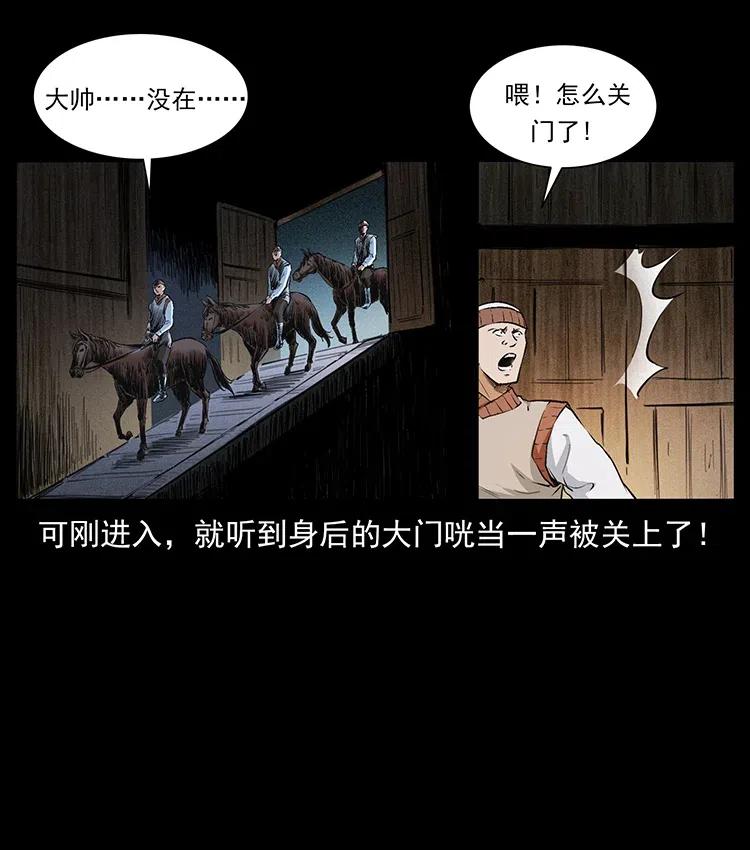 378 死地活路10