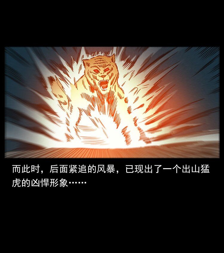 487 灾难开启！30
