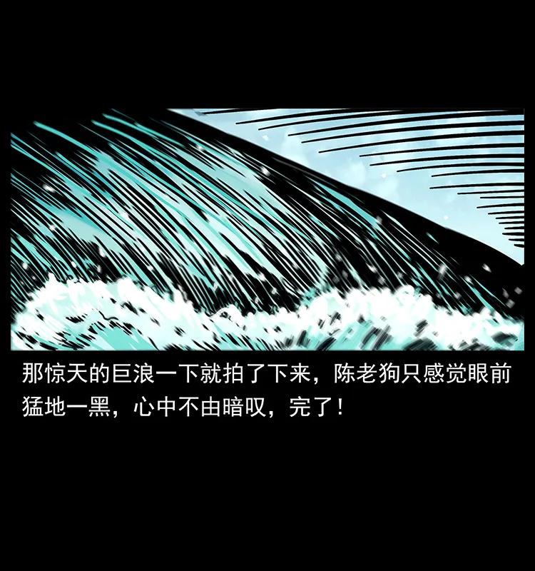 231 东海木龙83