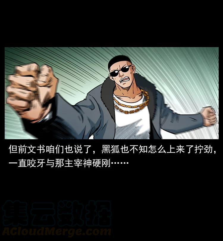 395 破壁3