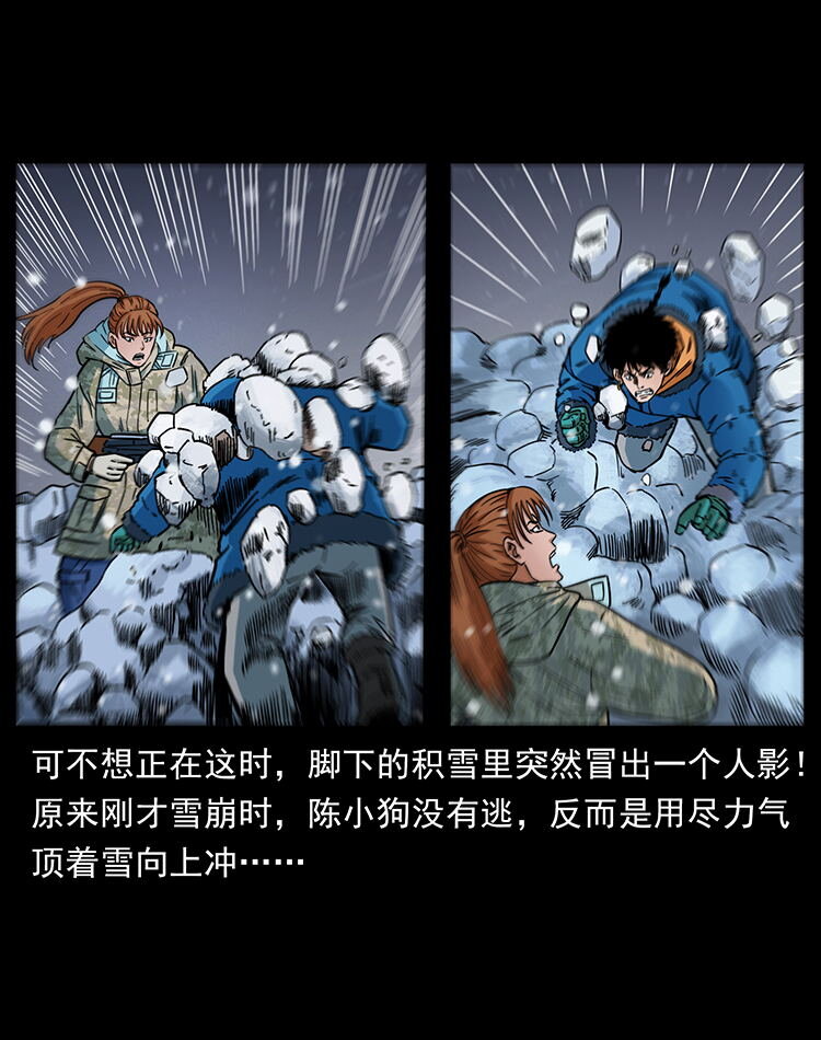 470 前辈的足迹64