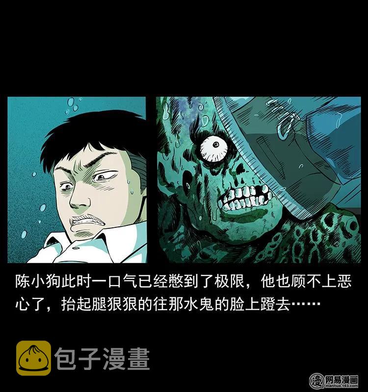 131 阴河河眼37