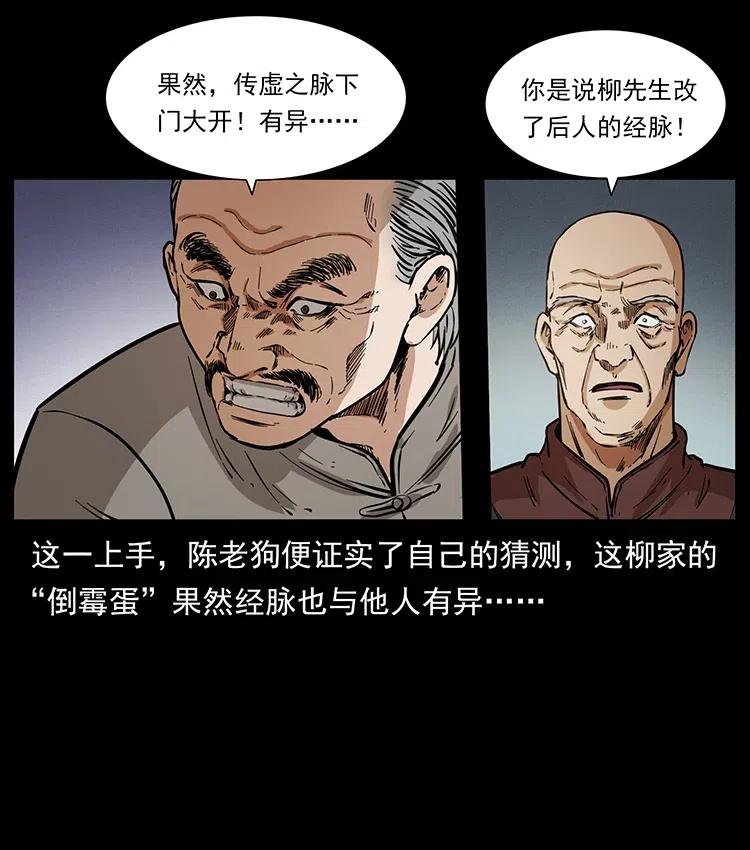 369 以毒攻毒71