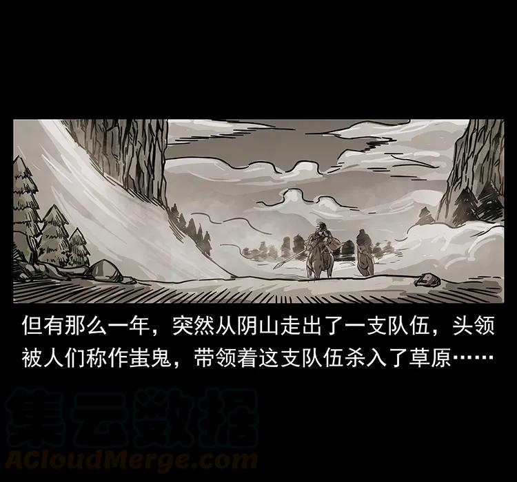 211 三代人的一座墓56