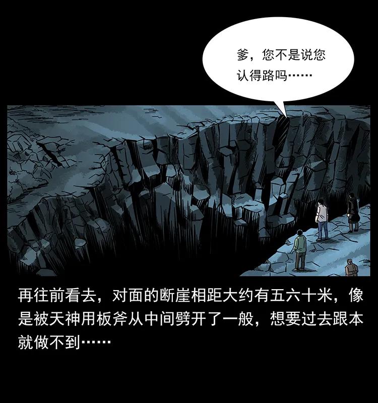 167 陈老狗遇险86