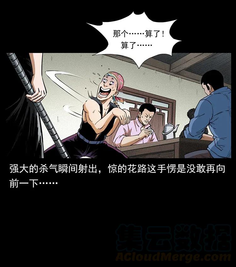 373 新幕6