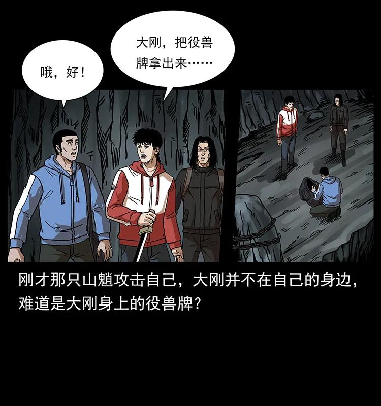 213 入皇陵71