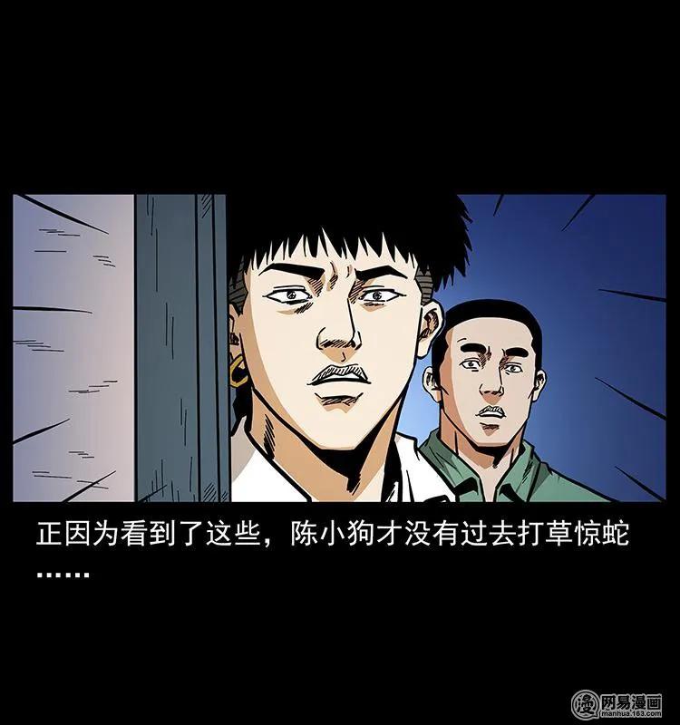 154 怪病69
