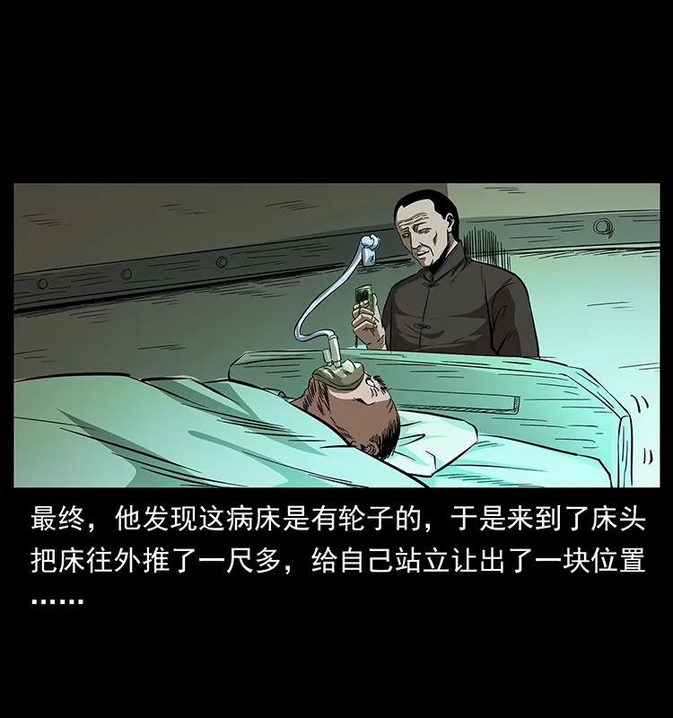 155 魇术21