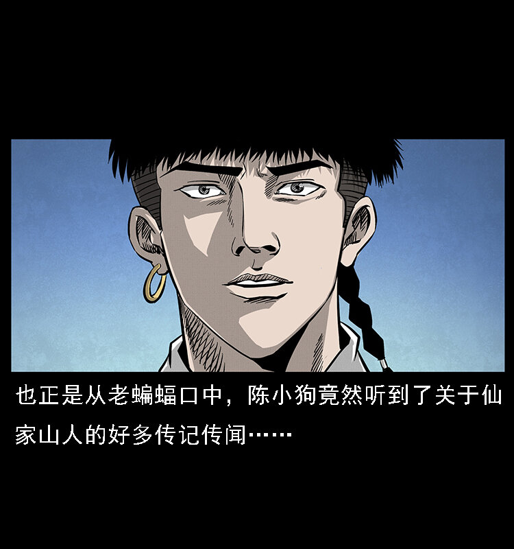 067 夜魔之巢82