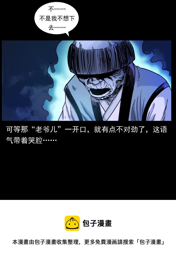 466 萨满的世界12