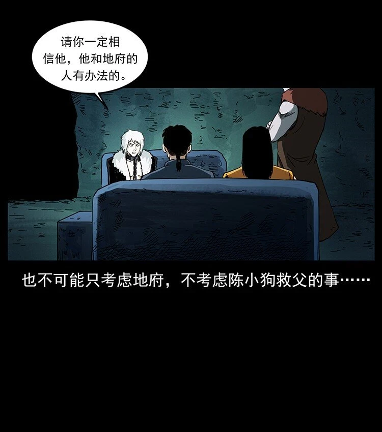 495 计对计31
