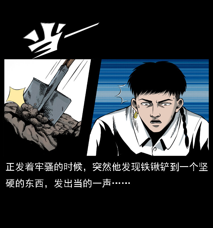 014 斗血尸4