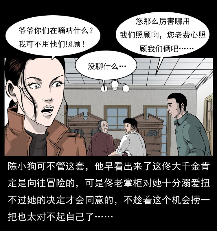 054 安徽之行21