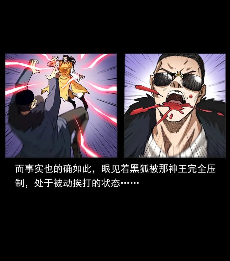 505 诸神黄昏（1）3