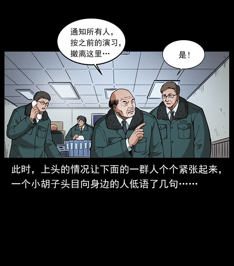 474 地下工事47