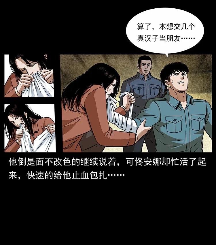 317 大漠凶兽45