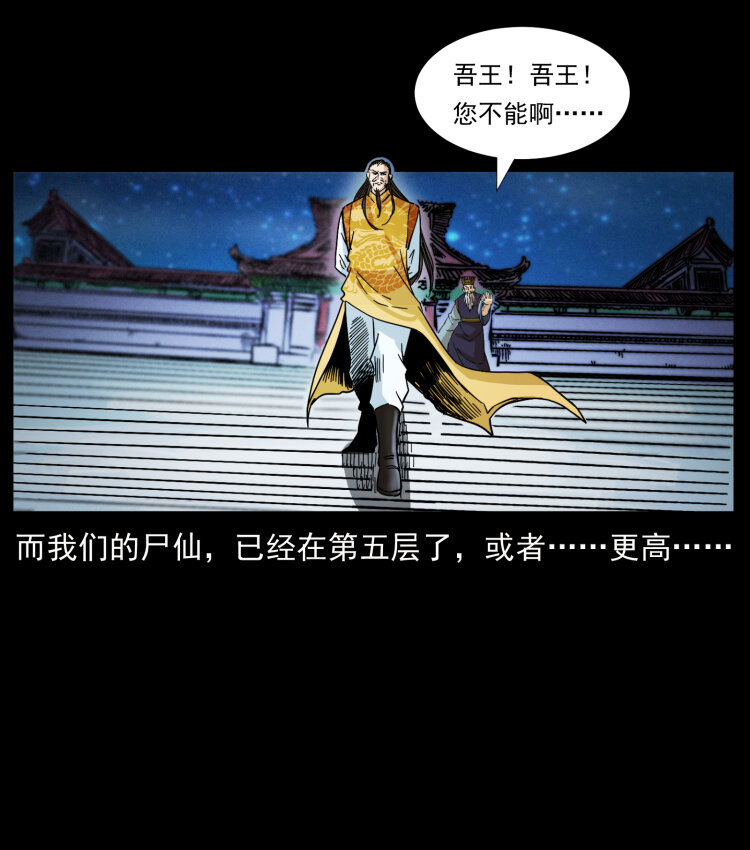 405 离世58