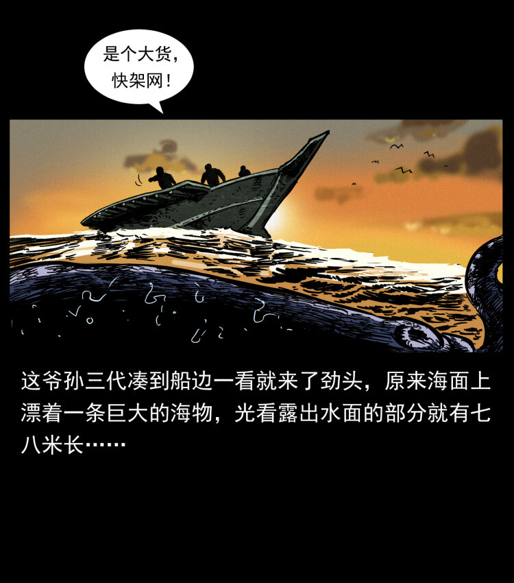 413 我想去盗墓17