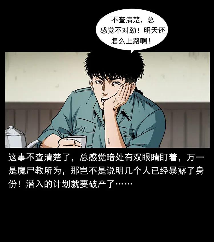 373 新幕10