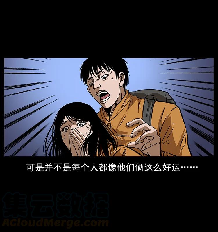 173 踏入龙家4
