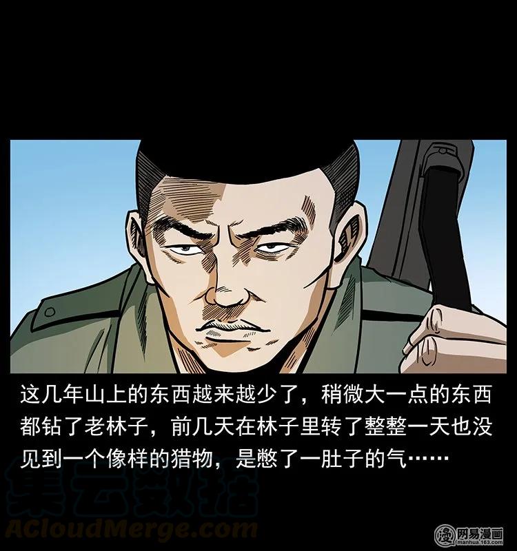 140 跳大神60