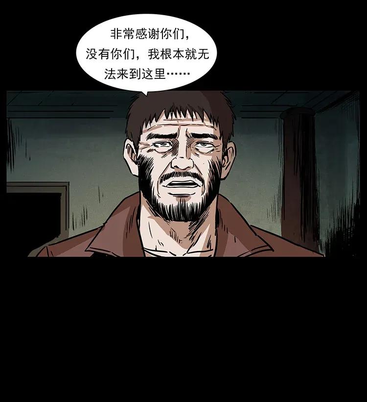 291 大神命阵49