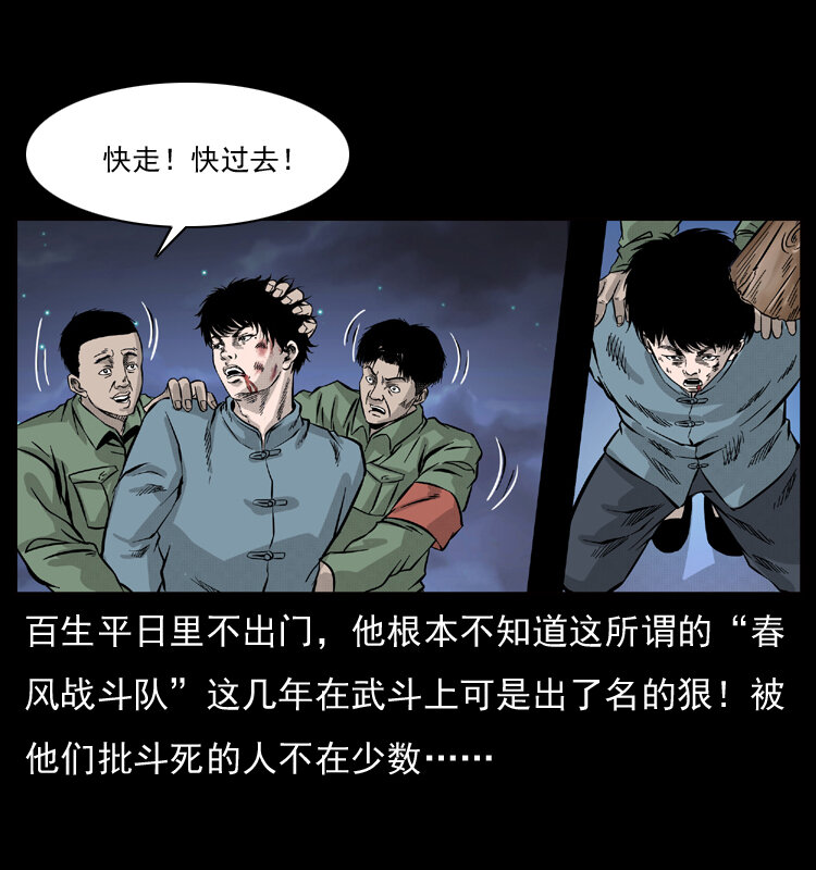 052 关帝庙175