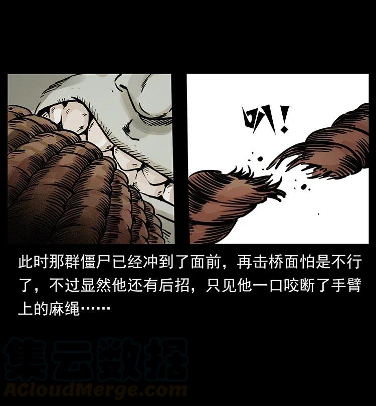 345 最后的净土36