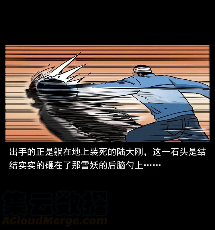 275 杀一儆百32