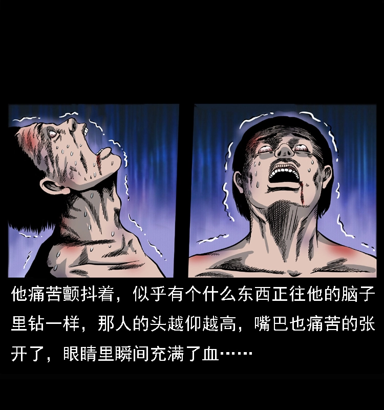 017 巫蛊之害241