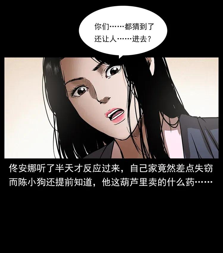 312 铁汉柔情66
