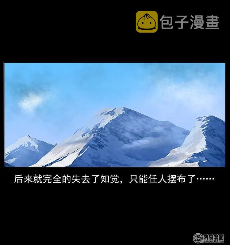 139 巨兽凶蟒54